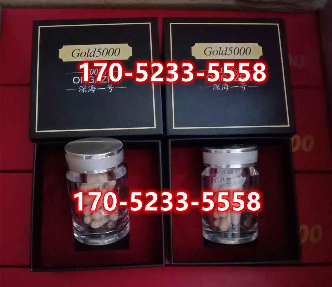 GOLD5000深海一号官方网站购买多少钱一盒+新品上市效果如何(图1) GOLD5000深海一号官方网站购买多少钱一盒+新品上市效果如何(图1)