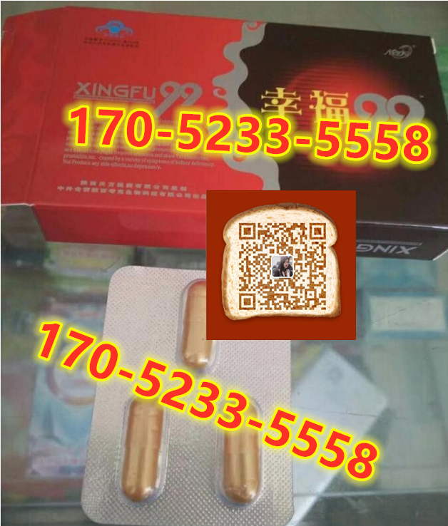 幸福99胶囊官方网站购买多少钱一盒+新品上市效果如何(图1) 幸福99胶囊官方网站购买多少钱一盒+新品上市效果如何(图1)