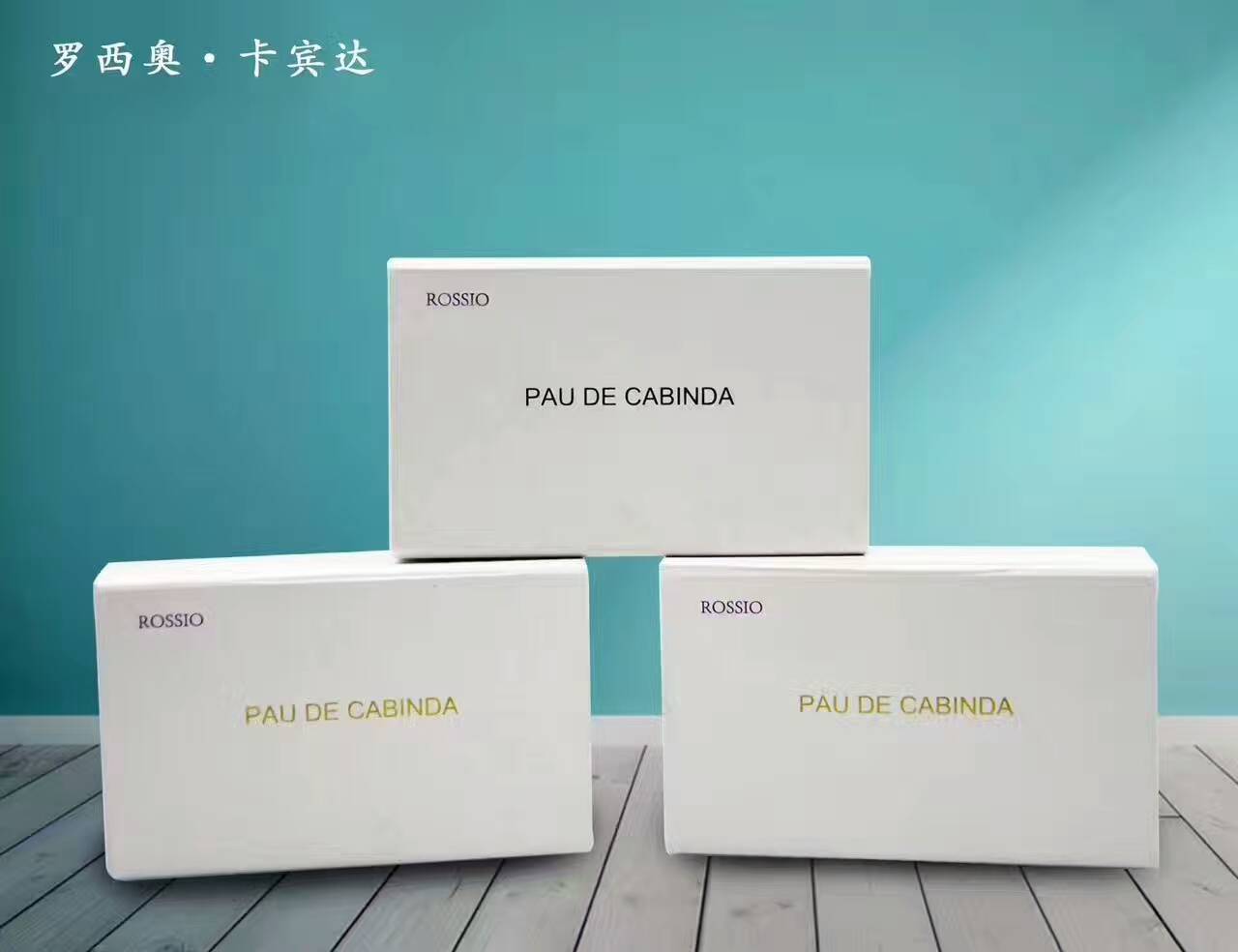 罗西奥卡宾达官方网站购买多少钱一盒+新品上市效果如何(图1) 罗西奥卡宾达官方网站购买多少钱一盒+新品上市效果如何(图1)