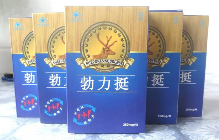 勃力挺多少钱一盒(效果究竟如何)新闻报道(图1) 勃力挺多少钱一盒(效果究竟如何)新闻报道(图1)