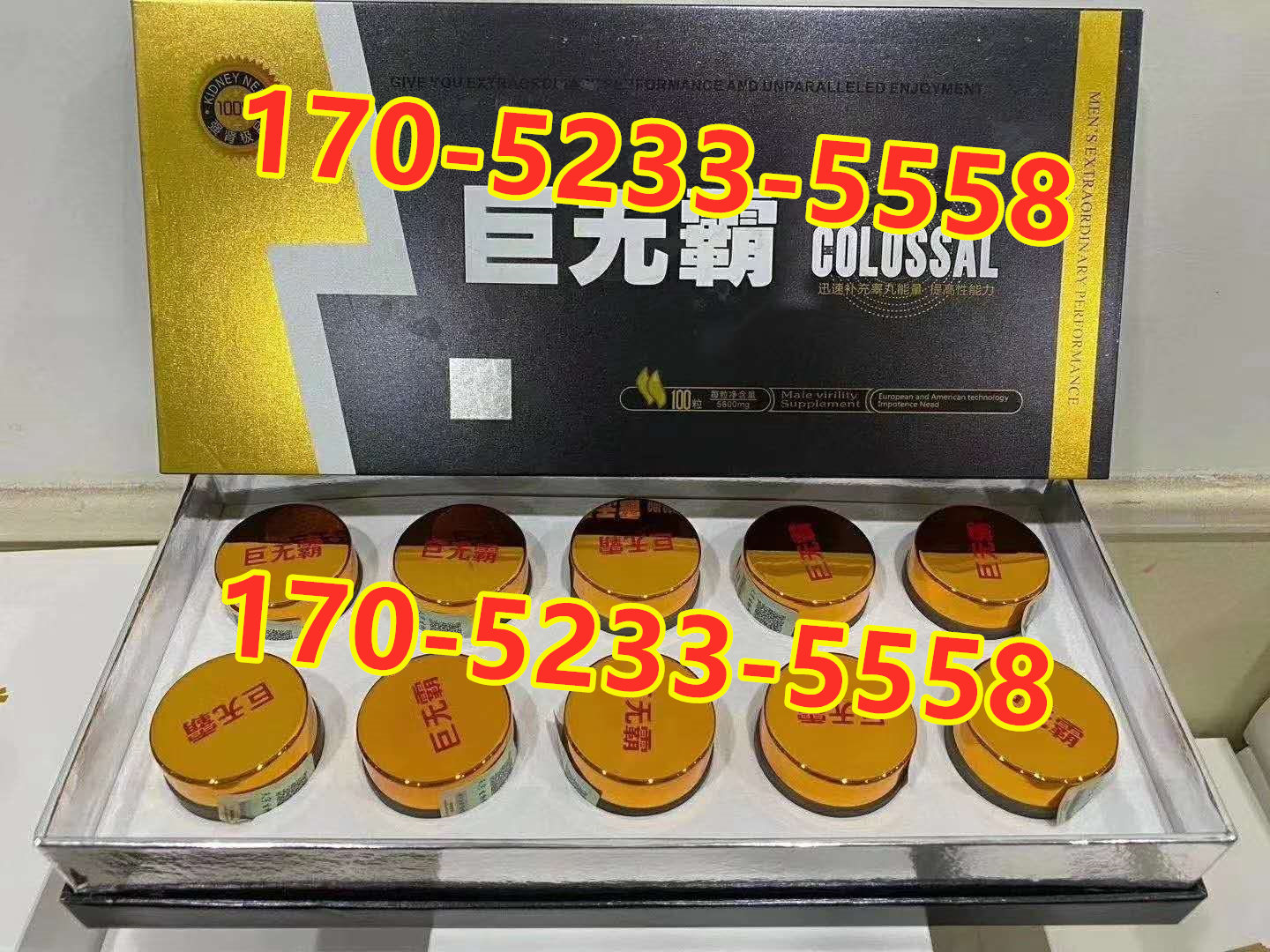 巨无霸多少钱?有没有副作用?效果究竟如何?(图1) 巨无霸多少钱?有没有副作用?效果究竟如何?(图1)