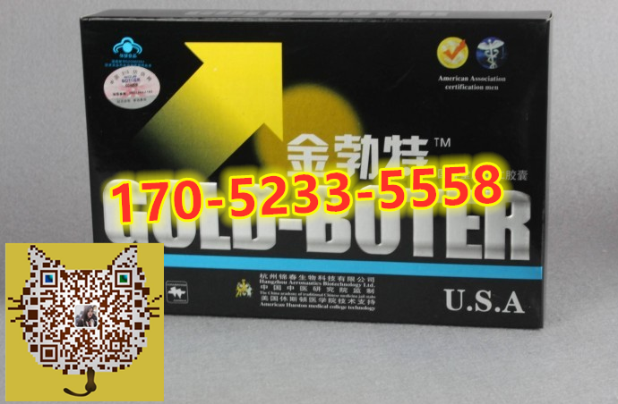 美国金勃特多少钱?有没有副作用?效果究竟如何?(图1) 美国金勃特多少钱?有没有副作用?效果究竟如何?(图1)