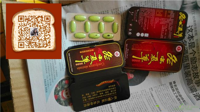 甲申生物冬虫夏草官方网站多少钱一盒+新品上市效果如何(图1) 甲申生物冬虫夏草官方网站多少钱一盒+新品上市效果如何(图1)