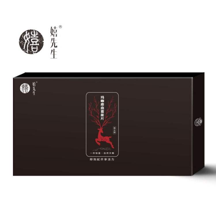 嬉先生玛咖鹿血蓄能片官方网站多少钱一盒+新品上市效果如何(图1) 嬉先生玛咖鹿血蓄能片官方网站多少钱一盒+新品上市效果如何(图1)