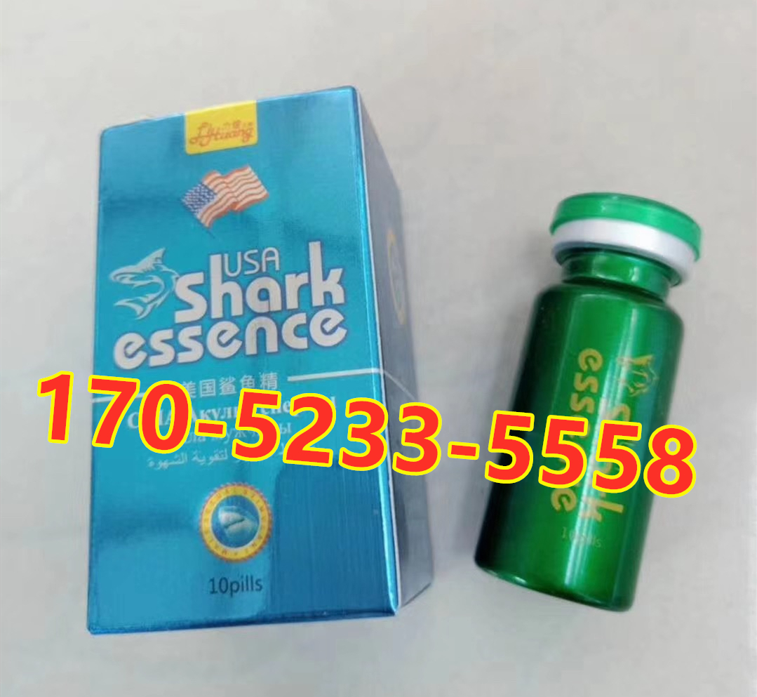 美国鲨鱼精效果真的反馈不错~~正品需要多少钱?(图1) 美国鲨鱼精效果真的反馈不错~~正品需要多少钱?(图1)