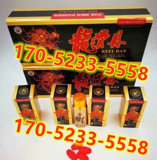 龙骨丹官方网站多少钱一盒+新品上市效果如何(图1) 龙骨丹官方网站多少钱一盒+新品上市效果如何(图1)