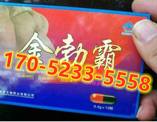 金勃霸胶囊多少钱?有没有副作用?效果究竟如何?(图1) 金勃霸胶囊多少钱?有没有副作用?效果究竟如何?(图1)