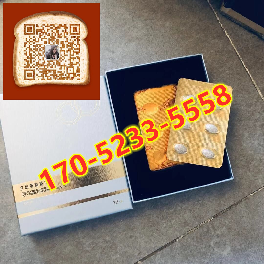 宝岛黄精精片多少钱?有没有副作用?效果究竟如何?(图1) 宝岛黄精精片多少钱?有没有副作用?效果究竟如何?(图1)