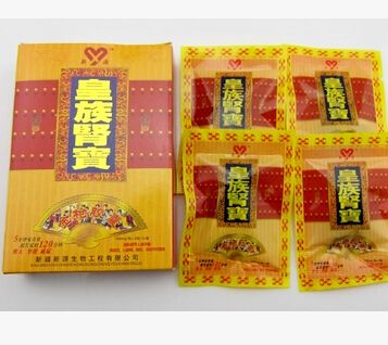 皇族肾宝多少钱?有没有副作用?效果究竟如何?(图1) 皇族肾宝多少钱?有没有副作用?效果究竟如何?(图1)