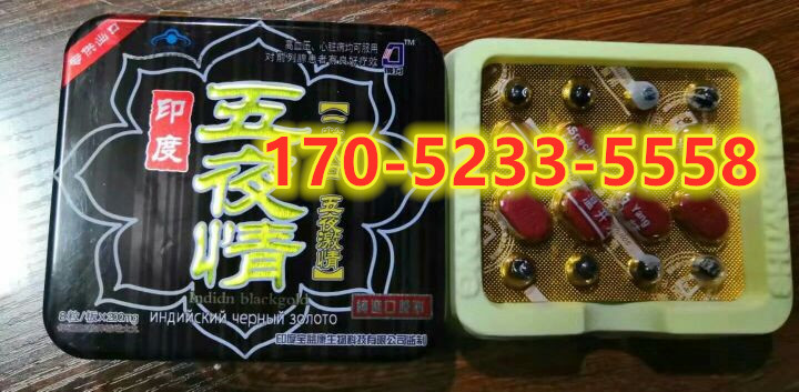 印度五夜情效果到底怎么样〔火爆上市〕价格多少钱(图1) 印度五夜情效果到底怎么样〔火爆上市〕价格多少钱(图1)