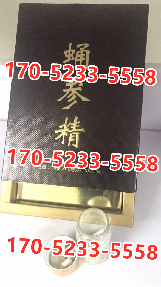 蛹参精多少钱?有没有副作用?效果究竟如何?(图1) 蛹参精多少钱?有没有副作用?效果究竟如何?(图1)