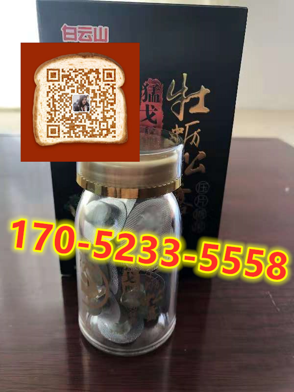 猛戈牌牡蛎松露效果到底怎么样〔火爆上市〕价格多少钱(图1) 猛戈牌牡蛎松露效果到底怎么样〔火爆上市〕价格多少钱(图1)