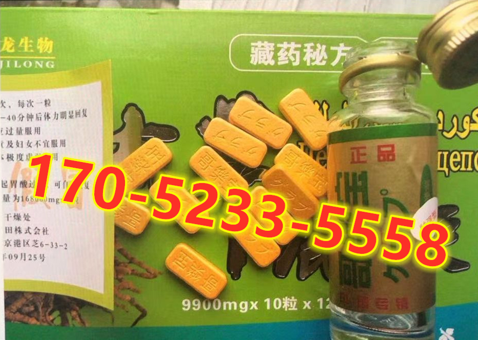 哥乐宝效果到底怎么样〔火爆上市〕价格多少钱(图1) 哥乐宝效果到底怎么样〔火爆上市〕价格多少钱(图1)