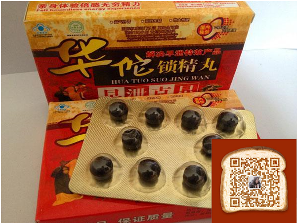 华佗***多少钱 危害及作用真相终于被揭 必看