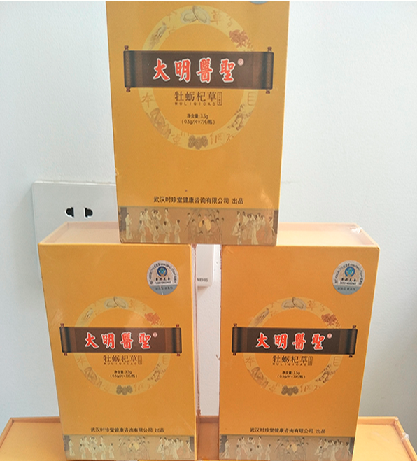 大明医圣多少钱 危害及作用真相终于被揭 必看