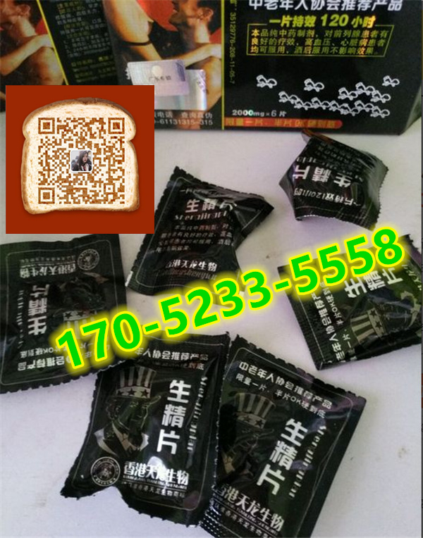 德国黑蚂蚁生精片多少钱 危害及作用真相终于被揭 必看