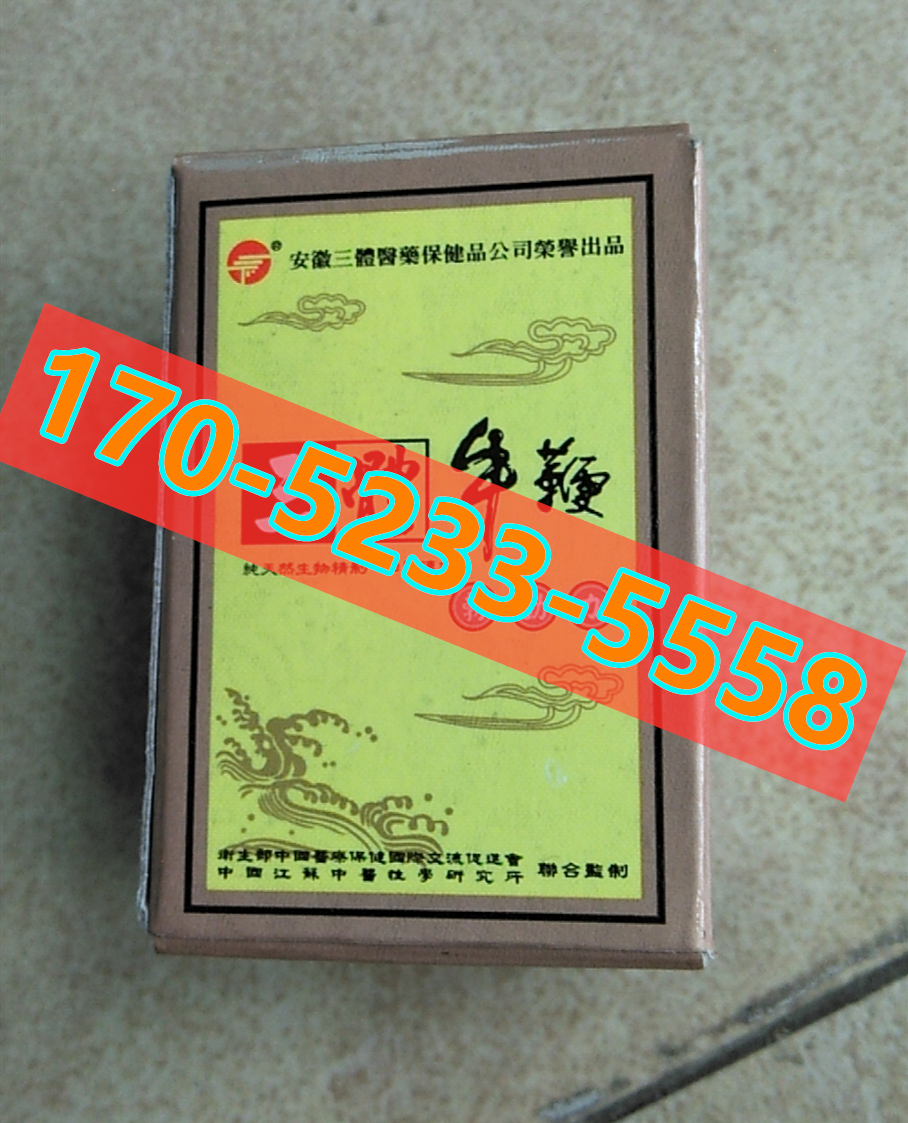 三体牛***多少钱 危害及作用真相终于被揭 必看