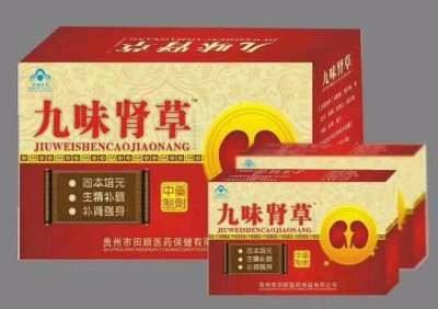 九味肾草多少钱 危害及作用真相终于被揭 必看