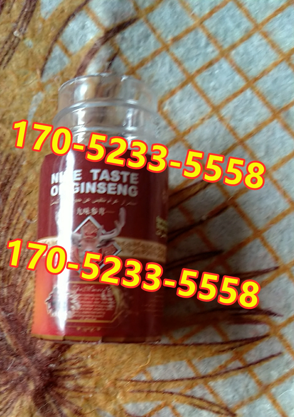 九味参茸多少钱 危害及作用真相终于被揭 必看