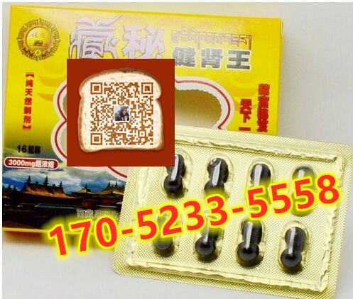 藏秘健肾王多少钱 危害及作用真相终于被揭 必看