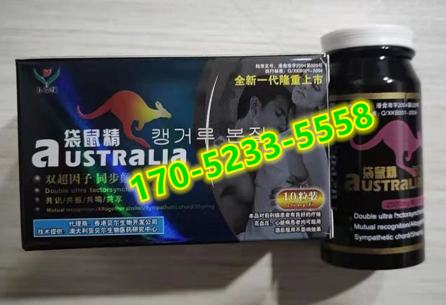 九都缘袋鼠精多少钱 危害及作用真相终于被揭 必看