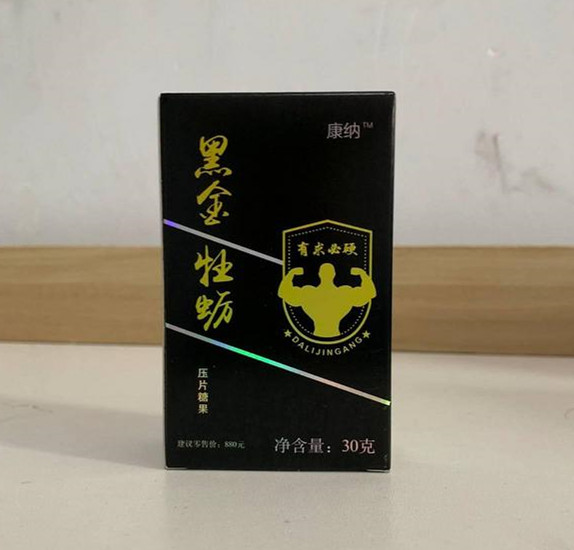 黑金牡蛎多少钱 危害及作用真相终于被揭 必看
