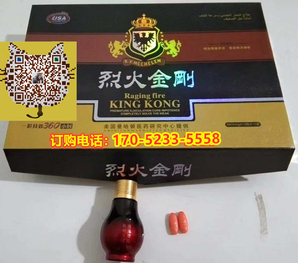 烈火金刚多少钱 危害及作用真相终于被揭 必看