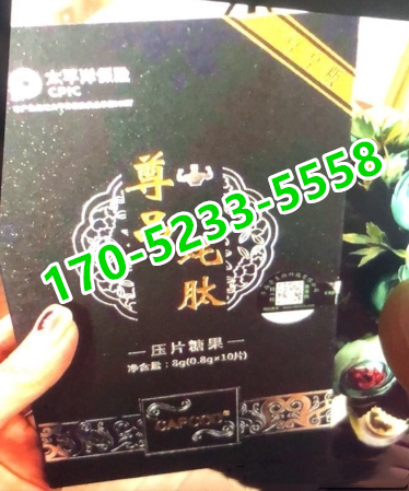 尊品蚝肽多少钱 危害及作用真相终于被揭 必看