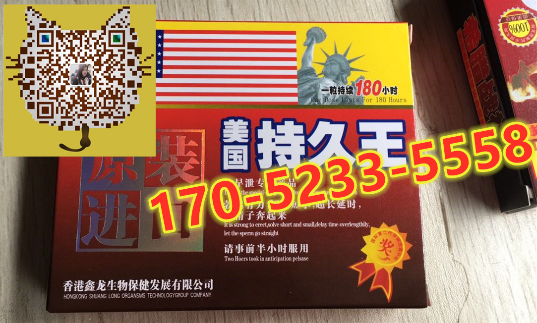 美国持久王多少钱 危害及作用真相终于被揭 必看