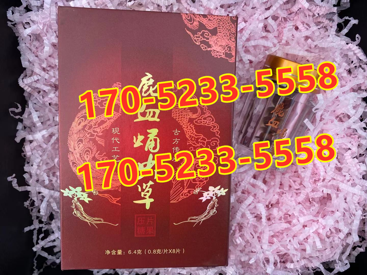 鹿血蛹虫草多少钱 危害及作用真相终于被揭 必看