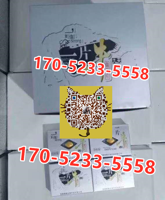 一片牛九天多少钱 危害及作用真相终于被揭 必看