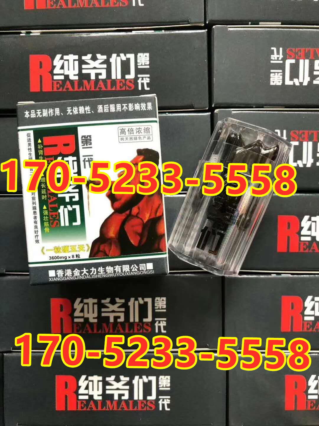 金大力纯爷们多少钱 危害及作用真相终于被揭 必看