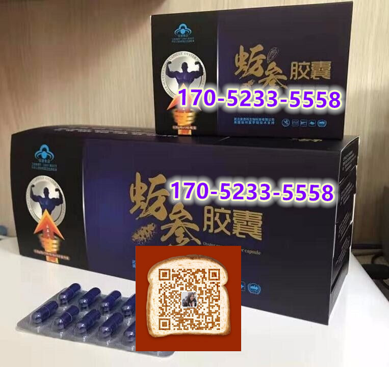 蛎参胶囊多少钱 危害及作用真相终于被揭 必看