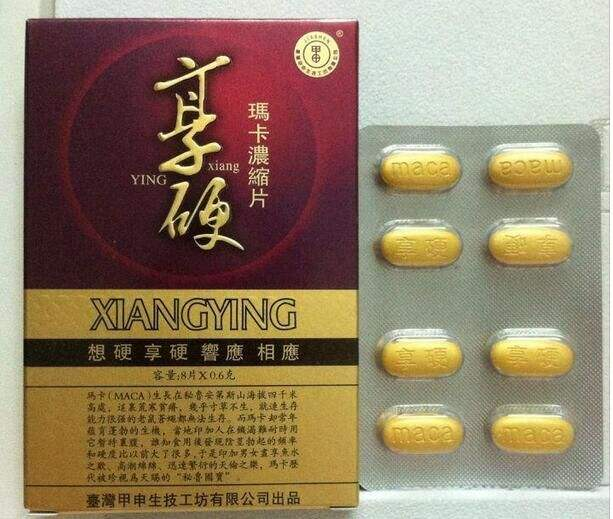 享硬玛卡浓缩片多少钱 危害及作用真相终于被揭 必看