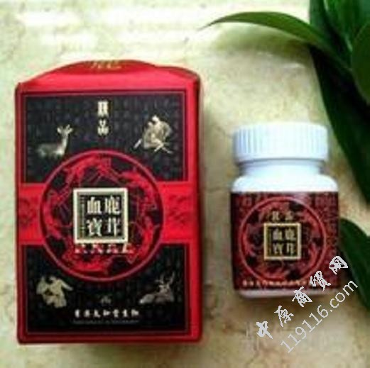 鹿茸血宝胶囊官方网站多少钱一盒+新品上市效果如何