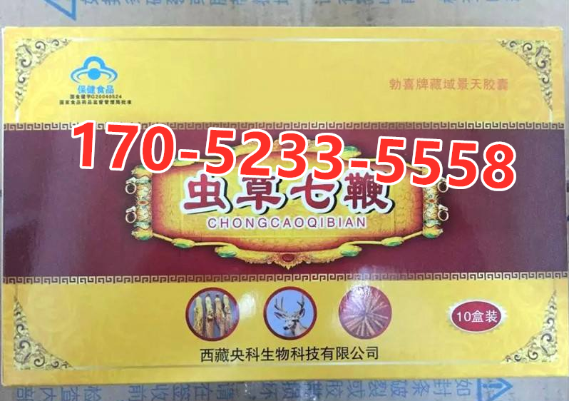 虫草七***多少钱 危害及作用真相终于被揭 必看