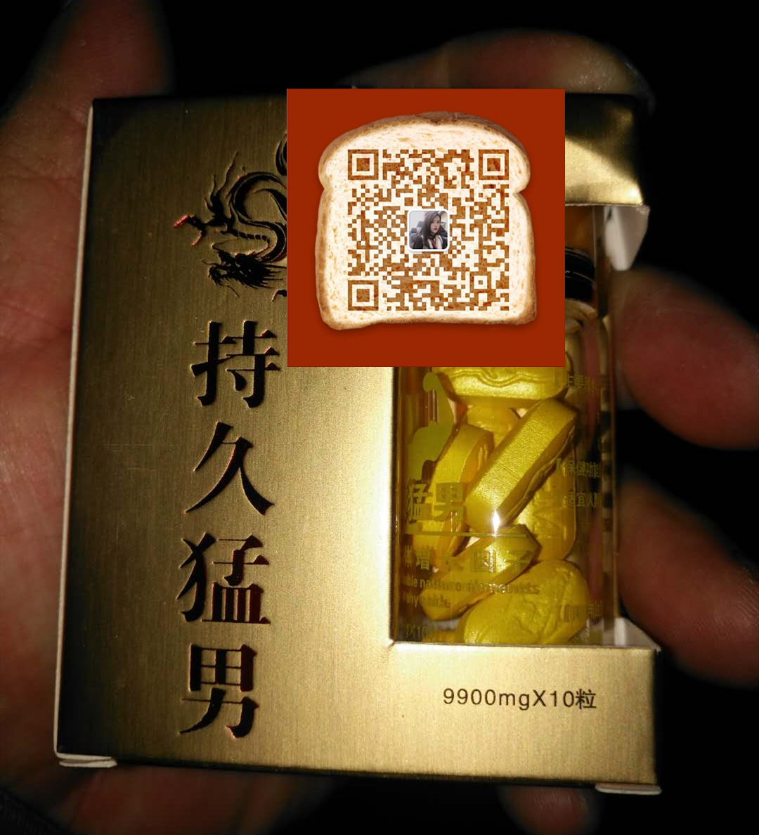 ***多少钱 危害及作用真相终于被揭 必看