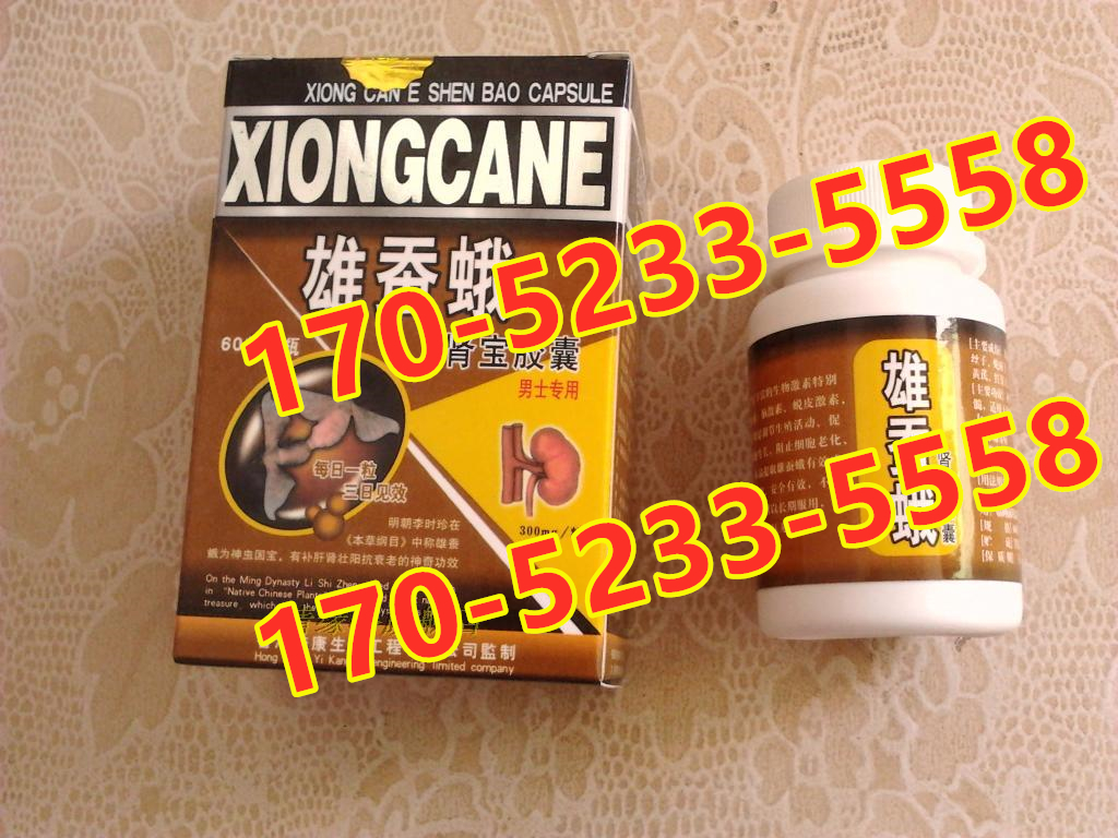 雄蚕蛾肾宝胶囊多少钱 危害及作用真相终于被揭 必看