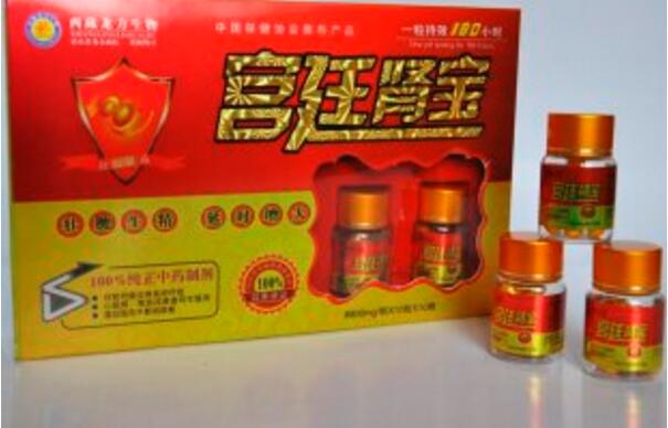宫廷肾宝多少钱 危害及作用真相终于被揭 必看