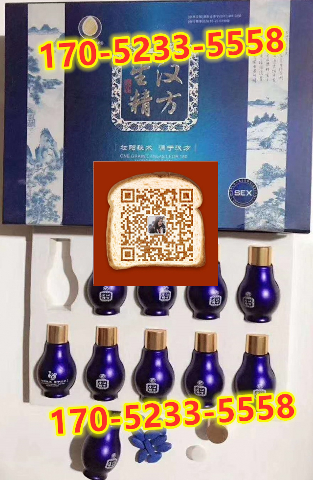 汉方生精多少钱 危害及作用真相终于被揭 必看