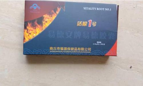 活根1号多少钱 危害及作用真相终于被揭 必看