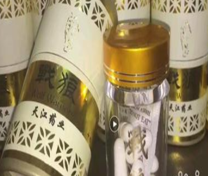 天江战狼多少钱一盒/哪里能买到?一看究竟