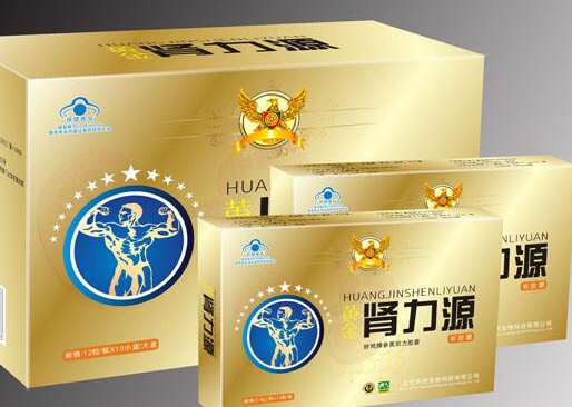 黄金肾力源多少钱一盒/哪里能买到?一看究竟