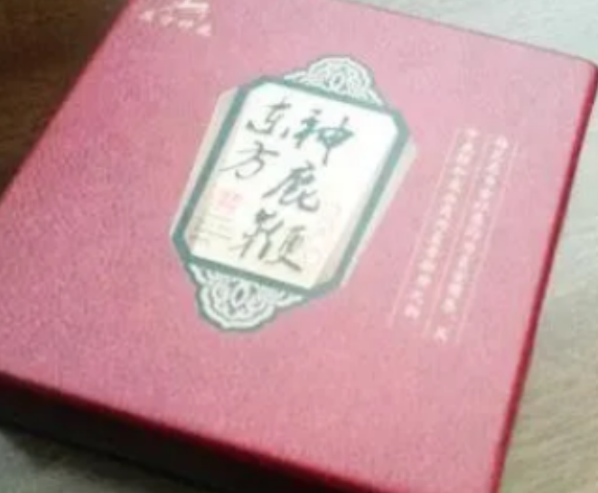 东方神鹿***片多少钱一盒/哪里能买到?一看究竟