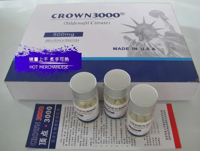美国顶点3000多少钱一盒||<<一般价格是多少 不看后悔>>(图1)