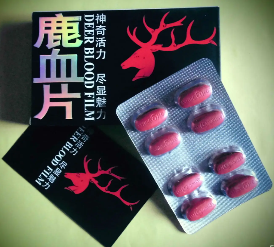 鹿血片多少钱一盒//<<详细介绍 功效与规格>>|(图1)