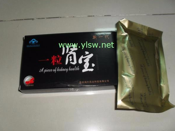 一粒肾宝胶囊多少钱一盒「|一般价格是多少|」不看后悔(图1)