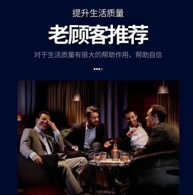 勃金v8胶囊正品价格——多少钱一盒(图1)