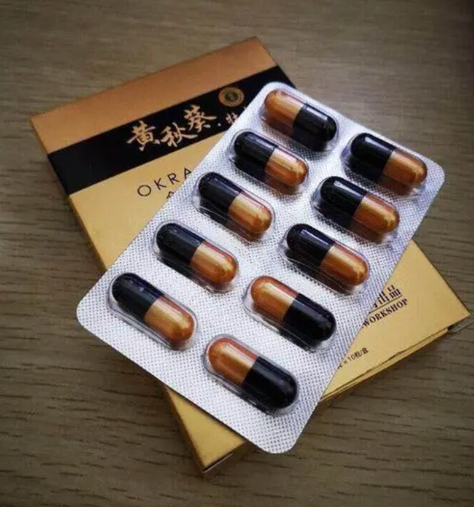 黄秋葵牡蛎胶囊效果到底怎么样(不看后悔)正品价格多少(图1)