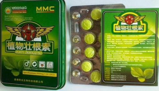 植物壮根素多少钱一盒<<一般价格是多少||不看后悔>>(图1)